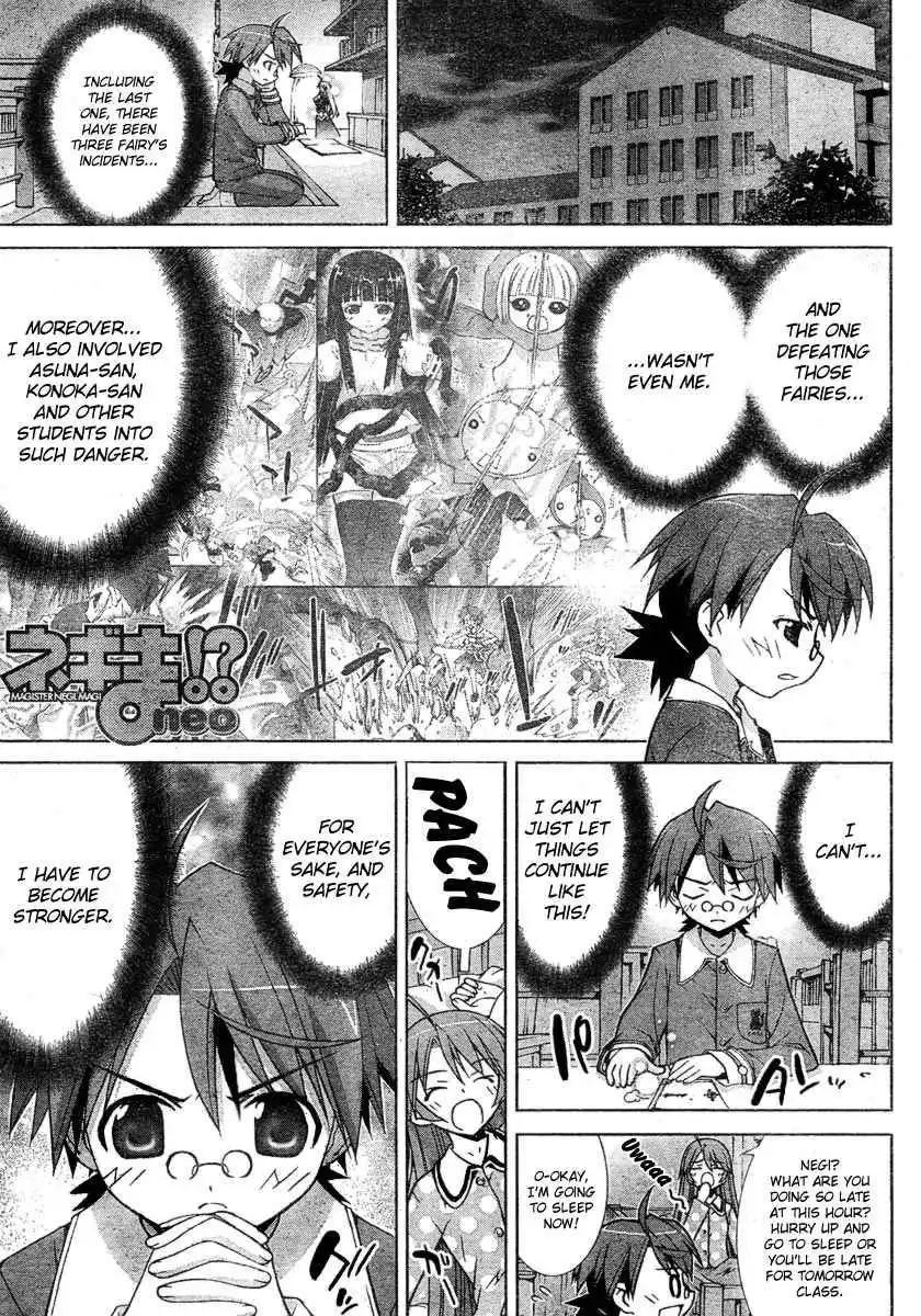 Negima!? Neo Chapter 12 1